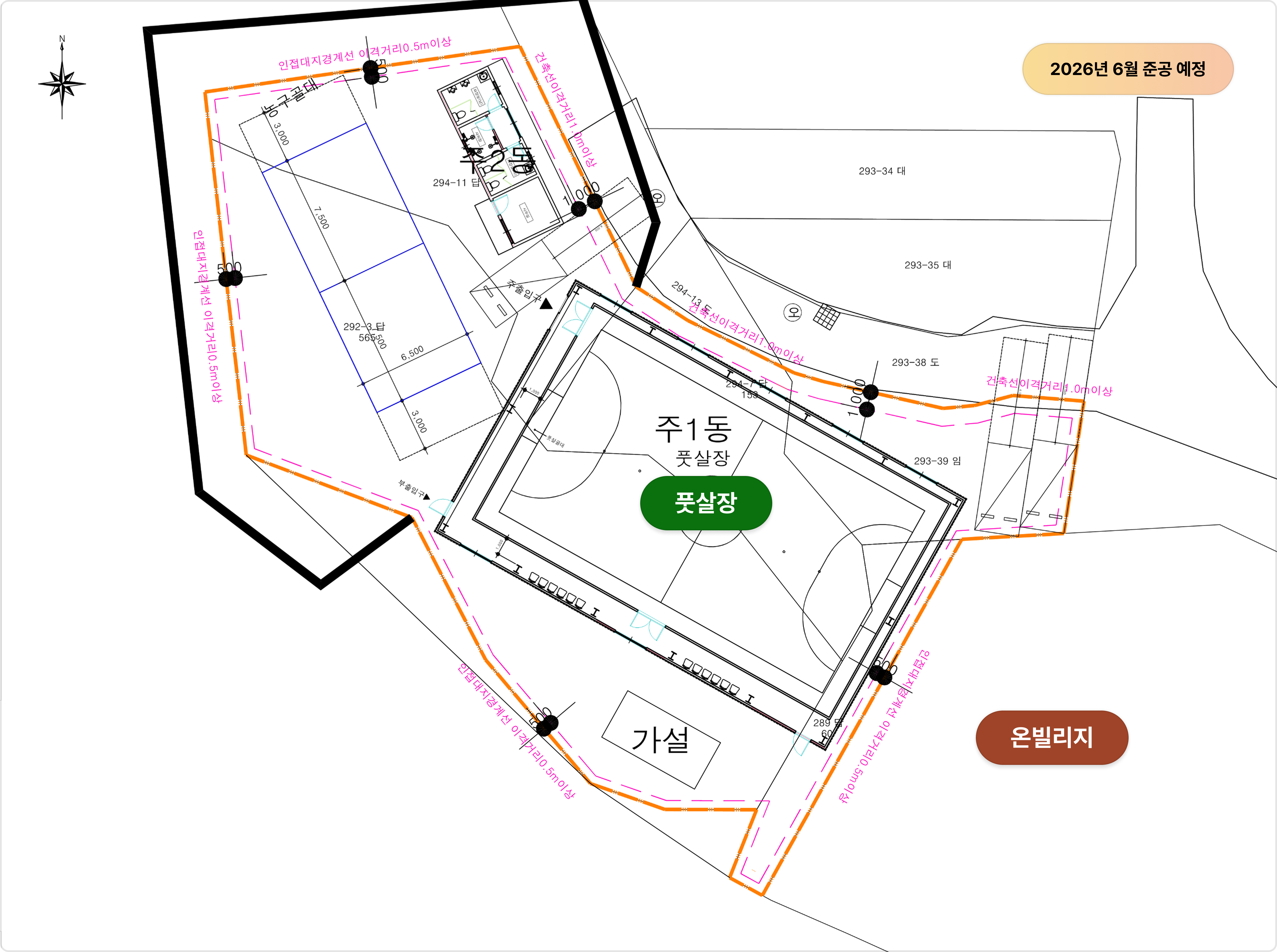ONFINITY STADIUM 홈구장 도면
